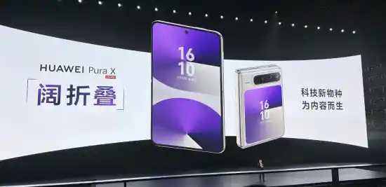华为余承东：倾听用户声音，快速迭代进化，让改变发生！