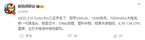 性能爆表续航无忧！iQOO Z10 Turbo Pro搭载骁龙8s至尊版与7000mAh巨无霸电池震撼来袭
