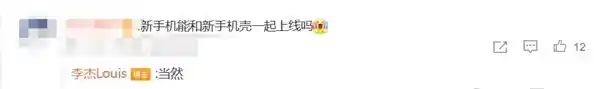 《小屏旗舰新标杆！一加13T强势来袭：骁龙8系性能天花板超值之选》
