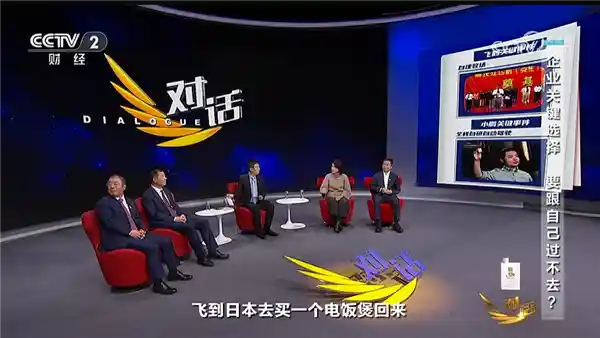 董明珠：格力历经1年研发，用4吨米打造世界一流电饭煲
