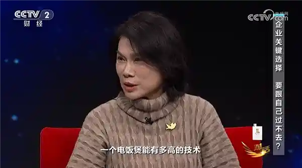 董明珠：格力历经1年研发，用4吨米打造世界一流电饭煲