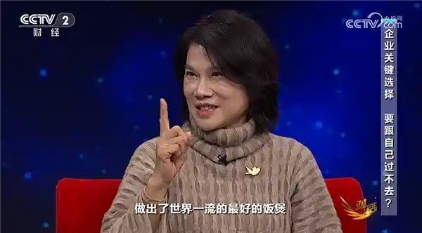 董明珠：格力历经1年研发，用4吨米打造世界一流电饭煲