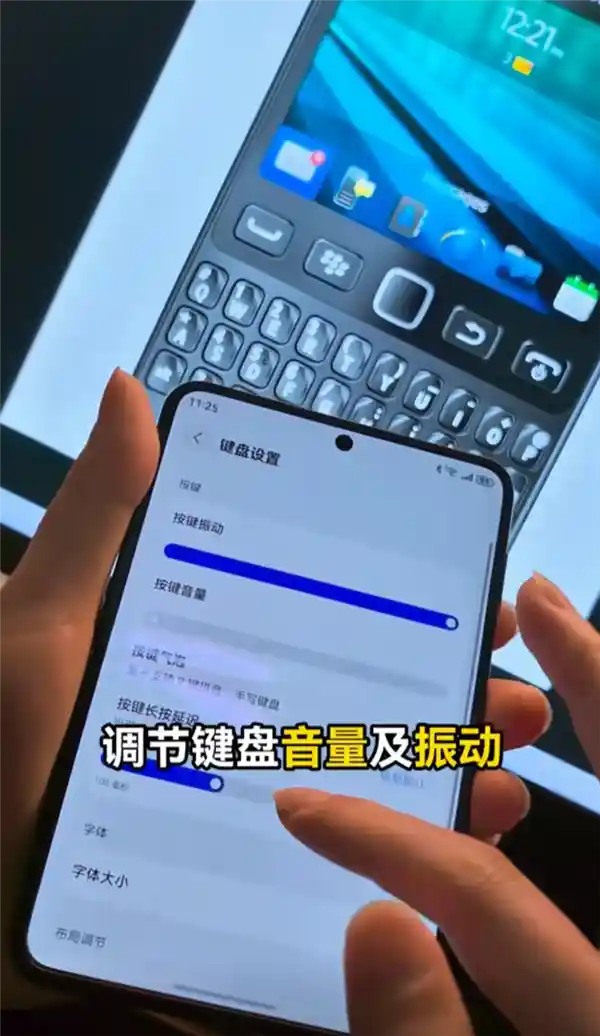 《一键变身！华为Pura X秒变黑莓，全新体验等你来解锁》
