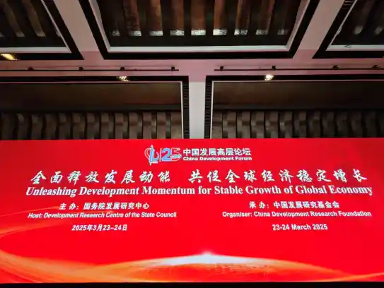 高通CEO访小米汽车工厂，重磅行程引爆中国发展高层论坛！