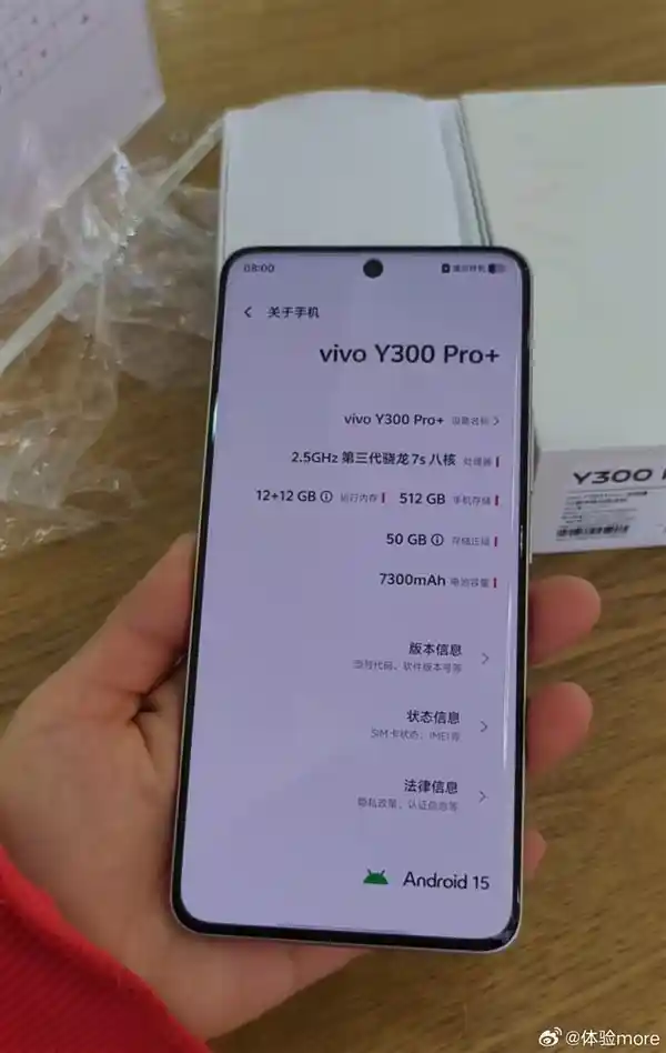 续航王者诞生！vivo Y300 Pro+携7300mAh电量强势登陆，轻薄机身颠覆想象