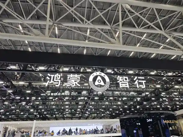 尚界来袭！华为玩转商标魔术，首款产品竟源自上汽老车新生！