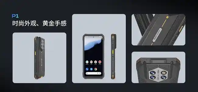 《探索户外新境界：亿道五款三防设备重磅来袭》