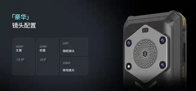 《探索户外新境界：亿道五款三防设备重磅来袭》