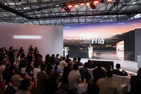 《共筑品质新高度：方太与绿城联手定义好房子新标杆》