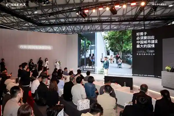 《共筑品质新高度：方太与绿城联手定义好房子新标杆》