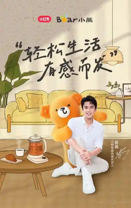 深挖需求引领未来！小熊电器荣膺2025中国家电创新零售典范