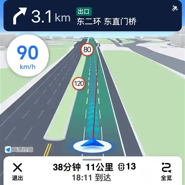 《解锁新视界：华为Pura X鸿蒙高德地图带来沉浸式导航体验》