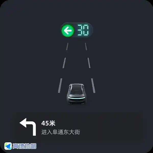 《解锁新视界：华为Pura X鸿蒙高德地图带来沉浸式导航体验》