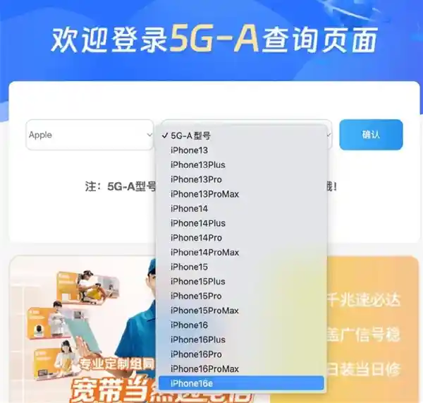 《iOS 18.4 RC版来袭：苹果AI中文助手亮相，5G-A时代正式开启》