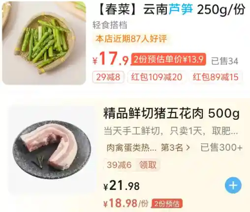 《身价秒杀猪肉，营养价值吓破天！春天隐藏的绿色宝藏来啦》