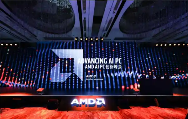 攀升科技白泽AIPC惊艳亮相AMD AIPC峰会，引领行业创新风向标