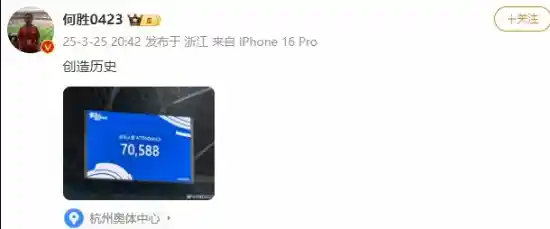 《耻辱之夜！国足完败澳大利亚，梦碎美加墨世界杯直通路》