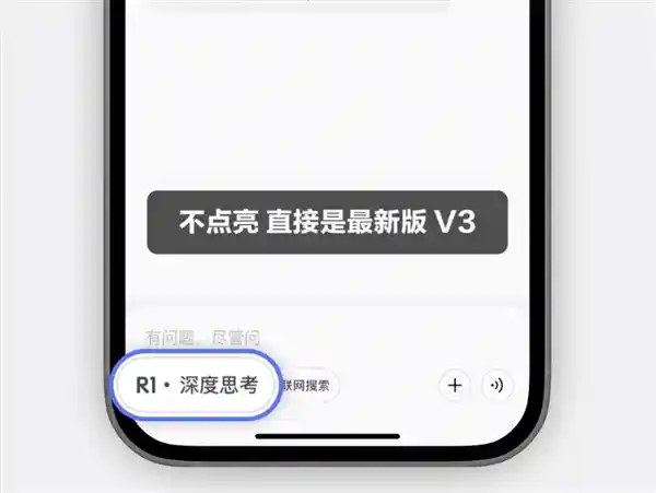 《混元T1正式版&DeepSeek V3最新版双剑合璧，腾讯元宝震撼来袭！》