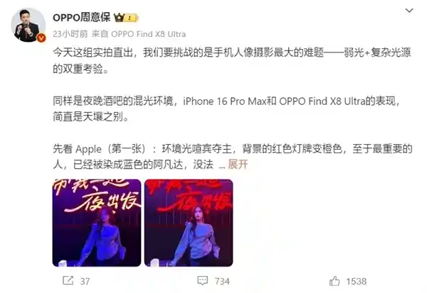 《OPPO Find X8 Ultra首发双潜望系统，3倍&6倍光学变焦独家首发！》