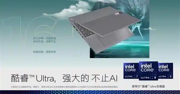 智选联想，一站无忧！中小企业IT采购新纪元开启