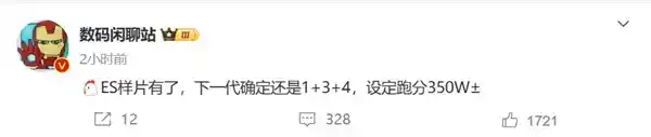 《芯王登顶！联发科天玑9500样片曝光：跑分突破350万大关》