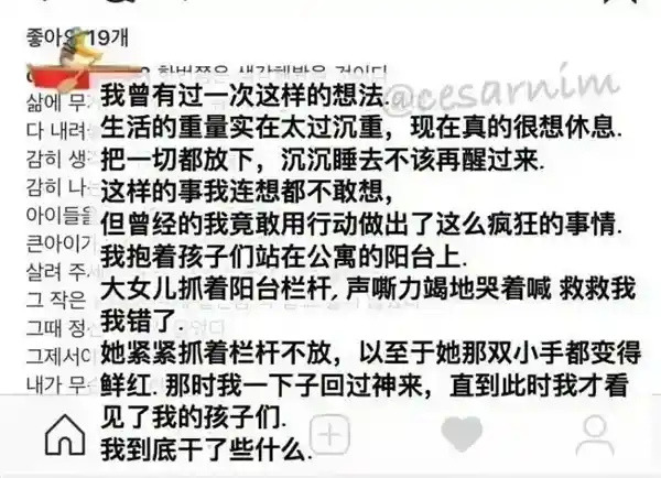 《金赛纶离世：揭开韩娱背后的资本博弈与命运沉浮》