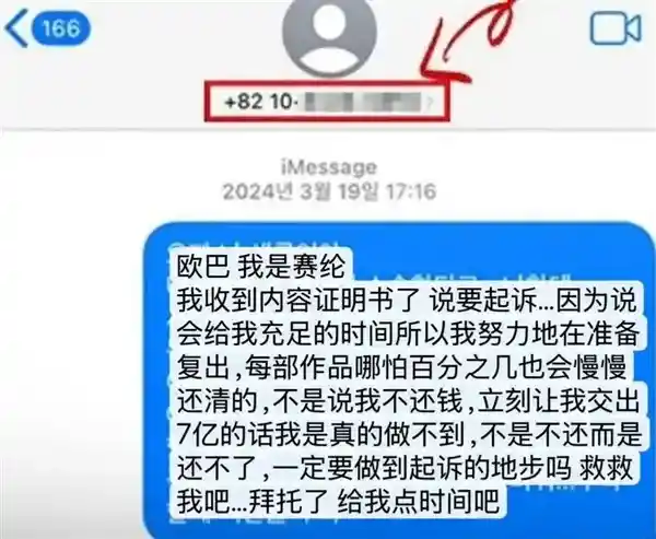 《金赛纶离世：揭开韩娱背后的资本博弈与命运沉浮》