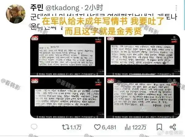 《金赛纶离世：揭开韩娱背后的资本博弈与命运沉浮》