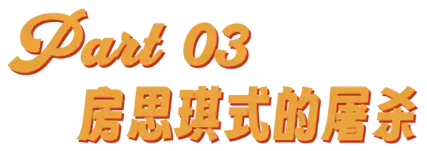 《金赛纶离世：揭开韩娱背后的资本博弈与命运沉浮》