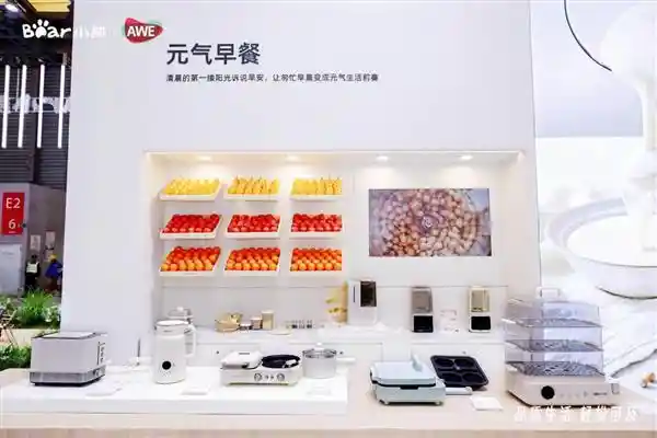 [AWE特别对话 | 小熊电器刘奎：以旧换新，换出生活幸福感与品质感]