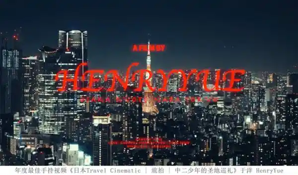 《翱翔十年·大疆天空之城影像大赛获奖佳作揭晓》