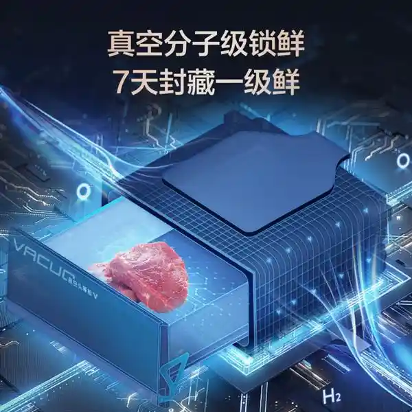 《2025年冰箱新风向：海信智领未来厨房革新》