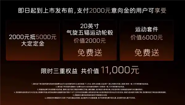 《型格与科技的完美碰撞——阿维塔06预售开启：21.59万起》