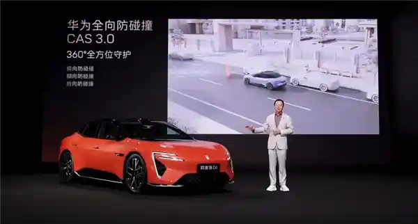 《型格与科技的完美碰撞——阿维塔06预售开启：21.59万起》