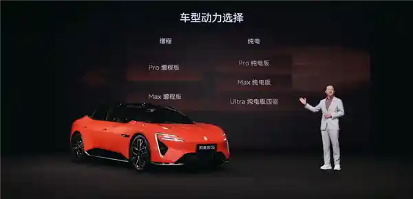 《型格与科技的完美碰撞——阿维塔06预售开启：21.59万起》
