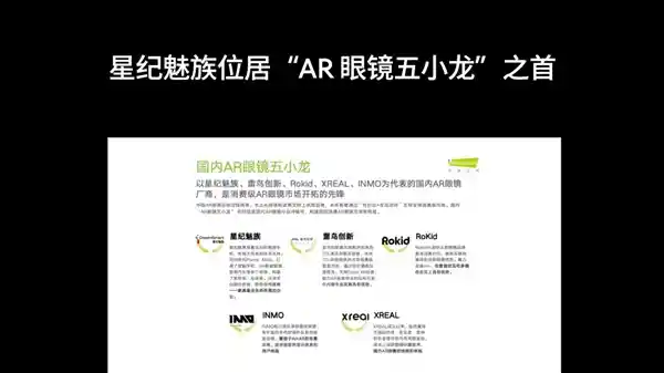 《星纪魅族廖清红重磅预告：国民级魅族 Note 16 系列即将亮相，魅族 22 系列夏日惊喜来袭！》