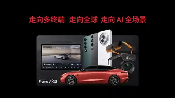 《星纪魅族廖清红重磅预告：国民级魅族 Note 16 系列即将亮相，魅族 22 系列夏日惊喜来袭！》