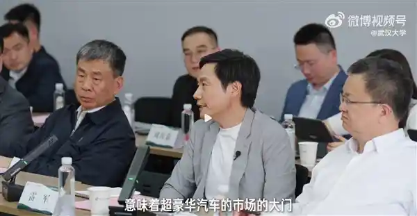 《三天破万！雷军宣布：小米SU7 Ultra引爆超豪华汽车市场新风口》
