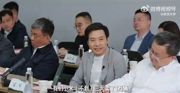 《三天破万！雷军宣布：小米SU7 Ultra引爆超豪华汽车市场新风口》
