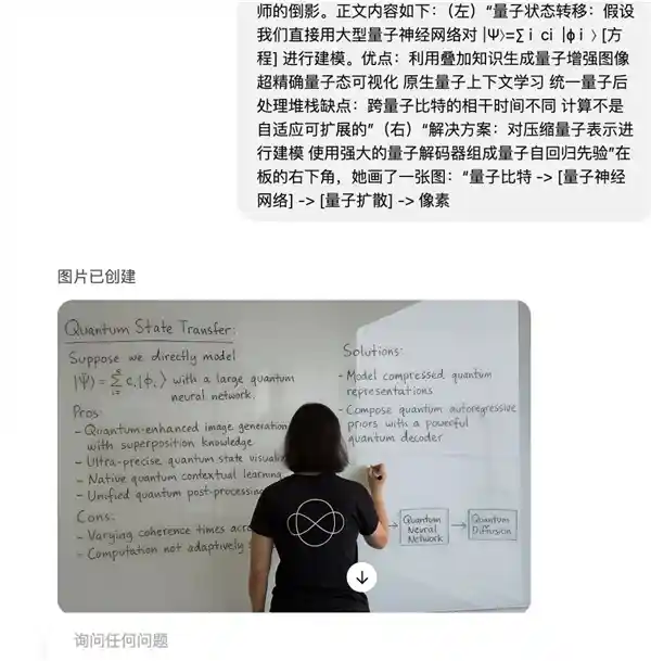 《朋友圈一夜变吉卜力！OpenAI这次更新太魔幻》
