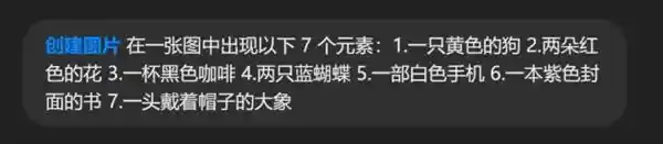 《朋友圈一夜变吉卜力！OpenAI这次更新太魔幻》