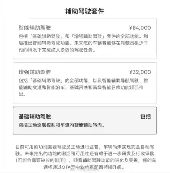 《无舵亦无 pedal，马斯克的幽灵无人车驶上道路：特斯拉的救命稻草？》