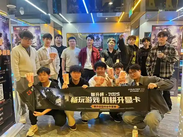 《耕升全国网咖春季巡回赛圆满落幕：重新书写FPS电竞新纪元！》