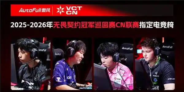 [突破界限！首创科技傲风重磅推出多项全球首创技术]