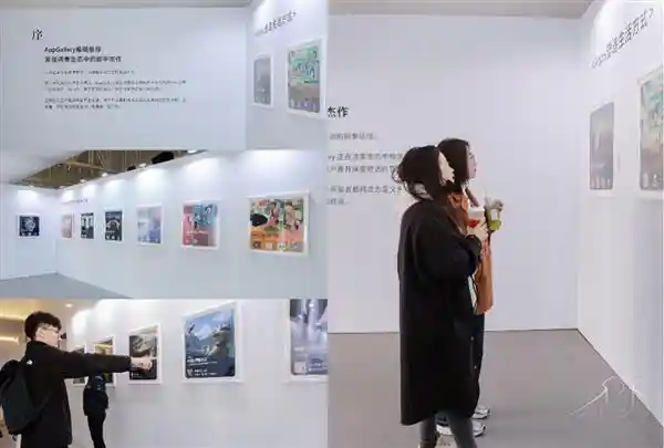 《AppGallery编辑之选·创享未来：共筑鸿蒙新生态》