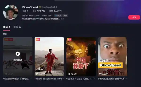 《甲亢哥苦练功夫惨遭暴击：痛苦面具现场演绎》