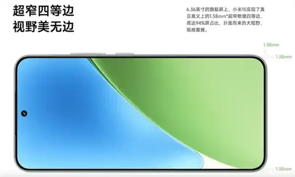 《告别微曲屏时代！小米16系列全系直屏旗舰震撼来袭》