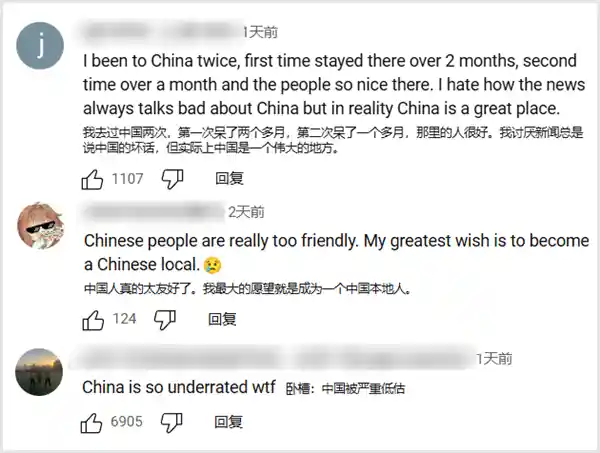 《甲亢哥引爆直播间：500万海外网友齐呼中国牛！》