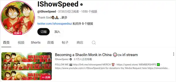 《甲亢哥引爆直播间：500万海外网友齐呼中国牛！》
