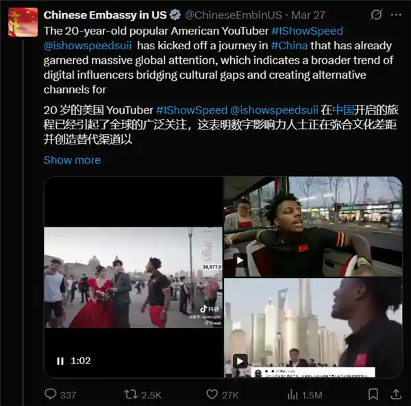 《甲亢哥引爆直播间：500万海外网友齐呼中国牛！》